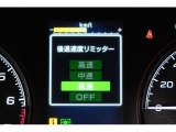 後退時に誤ってアクセルを踏み過ぎても急発進しません。後退時リミッター機能。速度は3段階から設定できます。