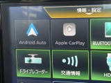 AppleCarPlayやAndroidAutoでスマートフォンを連携するとモニターにスマートフォンのアプリを表示する事も可能ですので、地図アプリを表示するとナビゲーションのように使えますよ。