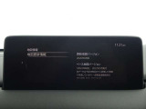 【ナビ地図バージョン情報】最新の情報等、詳しくはお問い合わせくださいませ。