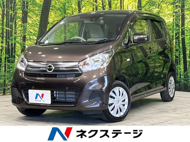 エクストレイル 2.0 20S エマージェンシーブレーキパッケージ キ・レス