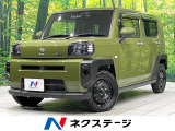 ガラスルーフ 禁煙車 衝突軽減 SDナビ バックカメラ