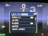 【レーンディパーチャーアラート】道路上の白線(黄線)をカメラで認識、ドライバーがウインカー操作を行わずに車線を逸脱する可能性がある場合、ブザーとディスプレイで注意喚起。