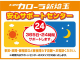 納車後のアフターサポートもバッチリです!安心してお車をご利用いただけます(*^-^*)
