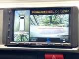 【パノラミックビューモニター】専用のカメラにより、上から見下ろしたような視点で360度クルマの周囲を確認することができます☆死角部分も確認しやすく、狭い場所での切り返しや駐車もスムーズに行えます。