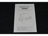 ドライブレコーダー取扱説明書