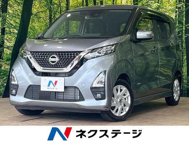 日産 デイズ 
