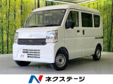 衝突被害軽減システム 禁煙車 コーナーセンサー LEDヘッドライト