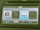 FM/AMやCD、ワンセグ、iPod/USBなどのメニューが表示され、使いたい機能を画面から選べます。音楽や情報の利用など、日々の移動をサポートする装備です。