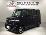 お客様ひとりひとりに合わせてお見積りをお出ししております。ご要望があればお気軽にスタッフまでお問い合わせください!