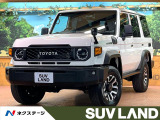 禁煙車 ディスプレイオーディオ バックカメラ デジタルミラー ETC
