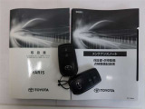 メンテナンスノート付きです。過去の整備記録を確認したり、お車の状況にあった整備をすることに役立ちます。