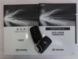 メンテナンスノート付きです。過去の整備記録を確認したり、お車の状況にあった整備をすることに役立ちます。