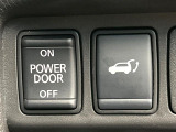 【パワーバックドア】スマートキーや運転席のボタンを押すだけでリアゲートが自動で開閉します!荷物を持っている時や、高い位置にあるバックドアを閉める際に便利な機能です♪