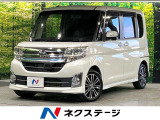 禁煙車 衝突軽減 両側電動ドア 純正SDナビ バックカメラ スマートキー