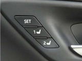 運転席は二人分のシートポジションを記憶します。