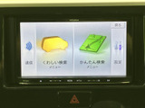 検索メニューや設定、通信などの項目が画面に並び、目的に合わせて選択できます。イラスト付きで項目を見分けやすく、行き先や必要な情報を探すときに活用できます。
