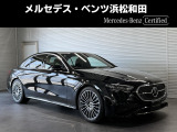 この度は当店の車輌をご覧いただき誠にありがとうございます。どうぞごゆっくりとお選びくださいませ。<メルセデス・ベンツ浜松和田サーティファイドカーセンター/浜松ヤナセ株式会社>