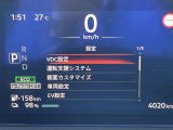 メーター内ディスプレーで各車両設定をオーナーの好みに変更出来ます。