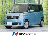 禁煙車 純正SDナビ 両側電動ドア エマージェンシーブレーキ ETC