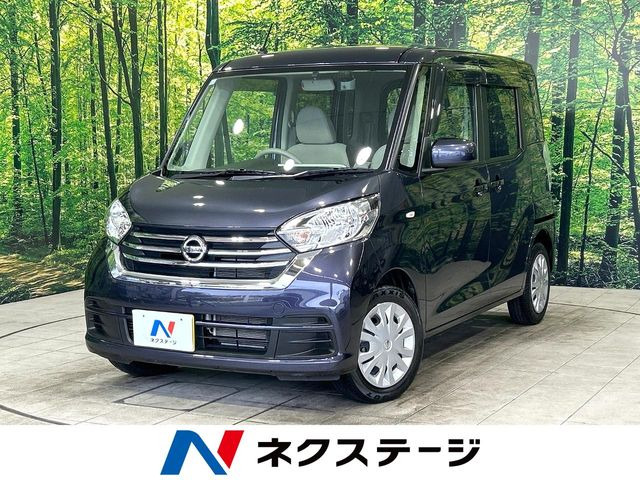 デイズルークス S
