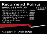 RS3セダン 2.5 4WD 