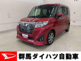 全社総在庫300台超!中古車はぜひ群馬ダイハツ各店舗へ!