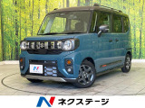 禁煙車 純正9型ナビ 両側電動ドア 全周囲カメラ  サーキュレーター