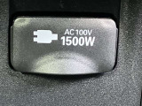 非常時やキャンプなどに役立つAC100Vコンセント付きです。