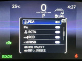 サポカーは、高齢運転者を含めたすべてのドライバーによる交通事故の発生防止・被害軽減対策の一環として、国が推奨する新しい自動車安全コンセプトです。詳しくは販売店スタッフまでおたずねください。