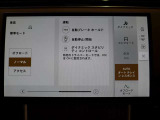 全国納車対応させて頂きます☆ご来店不要!動画サービス実施中!動画を見ながらご商談OK☆お問い合わせはこちらまで&rArr;072-724-8887 営業時間:10:00〜18:30(毎週水曜定休)