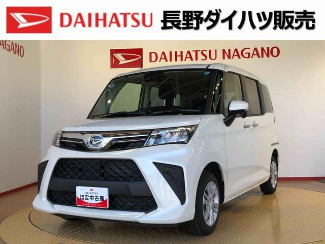 トール 1.0 G 4WD 