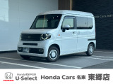 ホンダカーズ名東 東郷店のお車をご覧頂き誠に有難う御座います。詳細は中古車担当(諏訪)までお気軽にお問い合わせ下さいませ!(ご来店の際は事前にご予約頂けますとスムーズにご案内できます。)