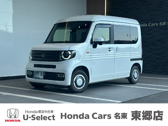 N-VAN +スタイル ファン