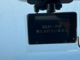 【ドライブレコーダー】ドライブレコーダー装備!走行中はもちろん、あおり運転や事故に遭遇した際、映像で記録し、万一のリスクに備えます。※記録用SDカードはお客様ご自身でご準備いただく必要があります。