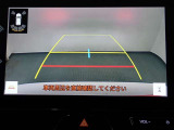 狭い駐車場や立体駐車場などもリアルに映るバックガイドモニター付でラクラク駐車♪