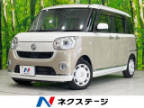 禁煙 衝突被害軽減システム 両側電動ドア SDナビ 全周囲カメラ ETC