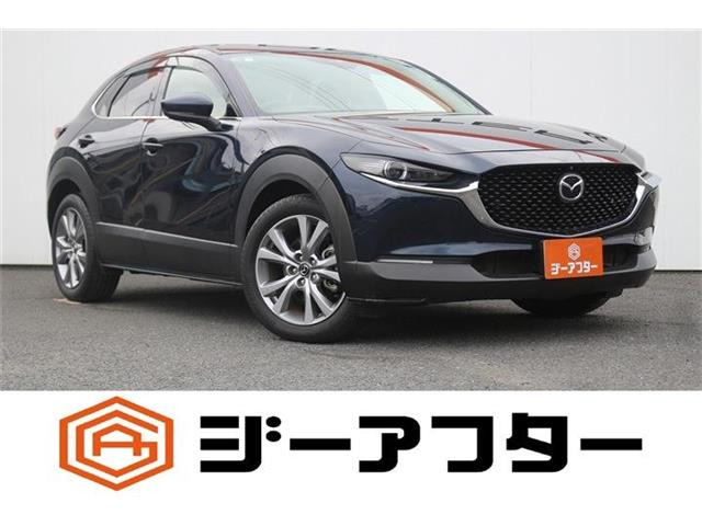 CX-30 2.0 20S Lパッケージ