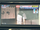 停車中には画面でテレビ番組を視聴でき、待ち時間などを過ごす際にも便利です。映像と番組情報が表示され、車内でくつろぐ時間に活用しやすい装備となっています。