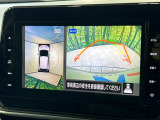 【アラウンドビューモニター】専用のカメラにより、上から見下ろしたような視点で360度クルマの周囲を確認することができます☆死角部分も確認しやすく、狭い場所での切り返しや駐車もスムーズに行えます。