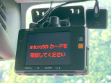 【ドライブレコーダー】ドライブレコーダー装備!走行中はもちろん、あおり運転や事故に遭遇した際、映像で記録し、万一のリスクに備えます。※記録用SDカードはお客様ご自身でご準備いただく必要があります。