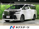両側電動ドア 10型ナビ バックカメラ 衝突被害軽減システム 禁煙車