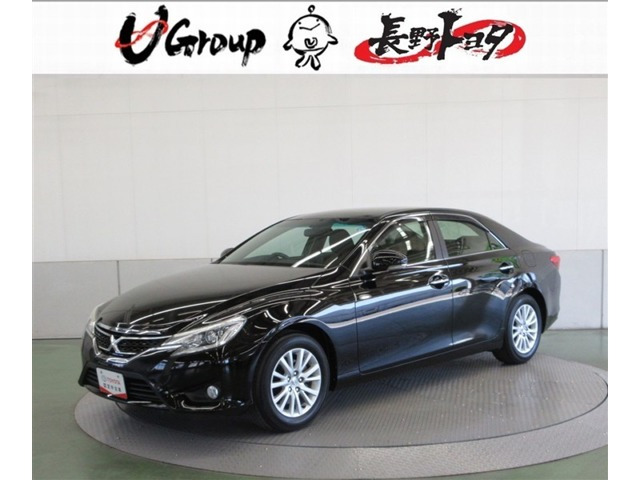 マークX 2.5 250G 