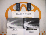 スマートキー付。取扱説明書とメンテナンスノートもあります☆品質評価シート付いてます!トヨタ認定中古車ライト!!