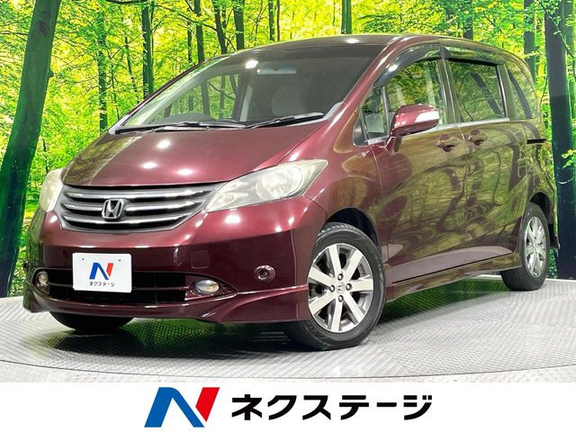 ホンダ フリード 