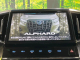 【純正10.5型ナビ】人気の純正ナビを装備。オーディオ機能も充実しており、Bluetooth接続すればお持ちのスマホやMP3プレイヤーの音楽を再生可能!毎日の運転がさらに楽しくなります!!