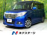 メーカーナビ 全周囲カメラ 衝突軽減 両側電動スライド クルコン ETC