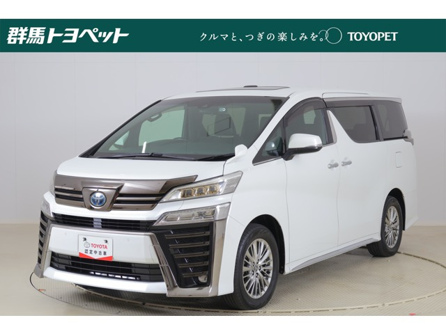 ヴェルファイア ハイブリッド 2.5 Z ゴールデンアイズII E-Four 4WD 