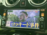 停車中にテレビ番組の映像を楽しめる画面を備えています。映像と文字情報が大きく表示され、休憩時間の気分転換にも活用しやすい装備です。視聴時は停車してご利用ください。