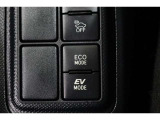 燃費を良くするECOモード切り替えスイッチがついております!