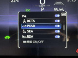 駐車時などの衝突の回避や軽減を図る駐車支援システム【PKSB】で安心をサポート。